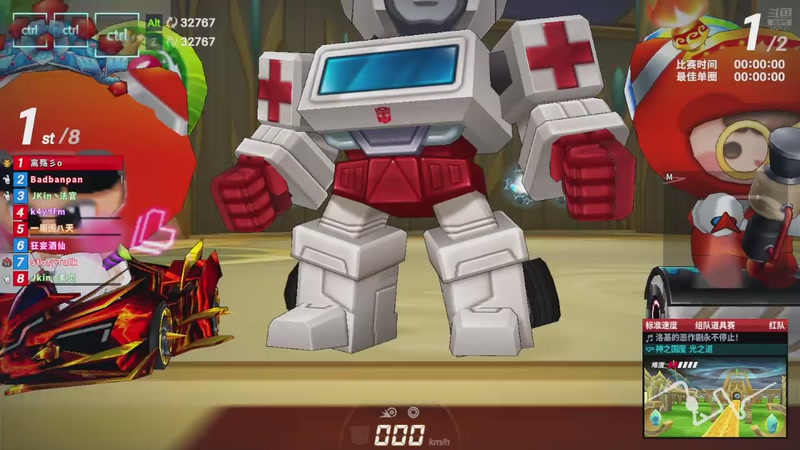 【2025-10-27 3点场】