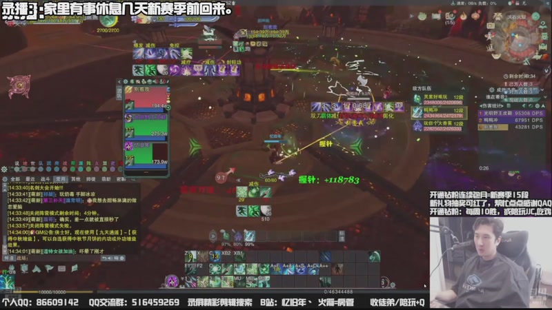 【2025-10-27 02点场】忆旧年丶：休息几天：29号，新赛季前回