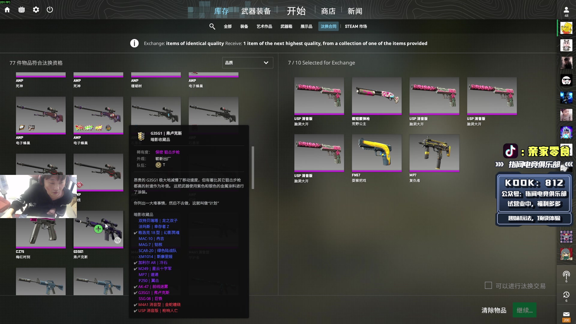 【2025-10-27 15点场】diyy刘頔：播一天!明天去洛阳旅游！