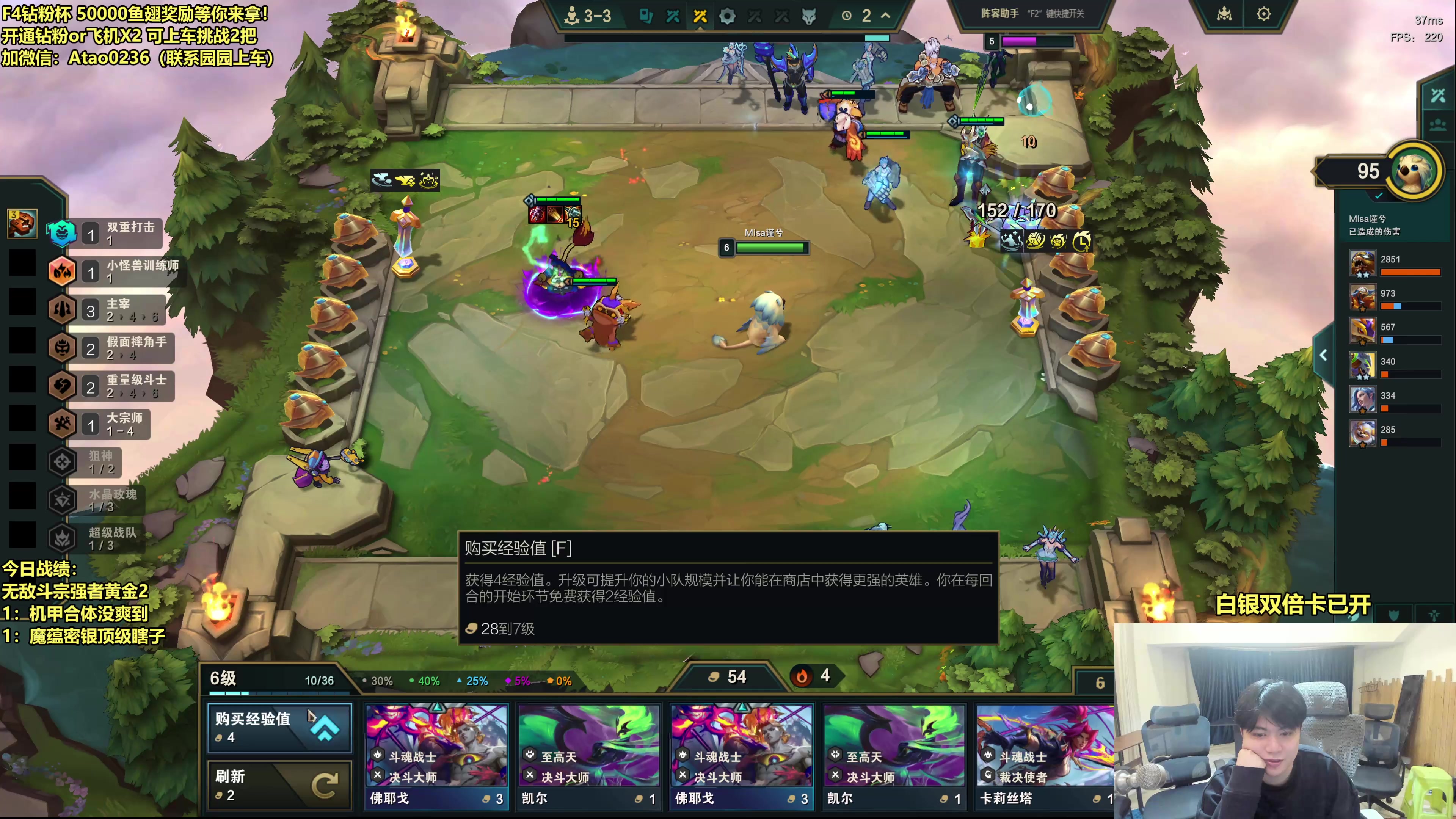 【2025-10-27 17点场】阿涛皎月Carry：阿文：纵横四海顶级分段游龙！