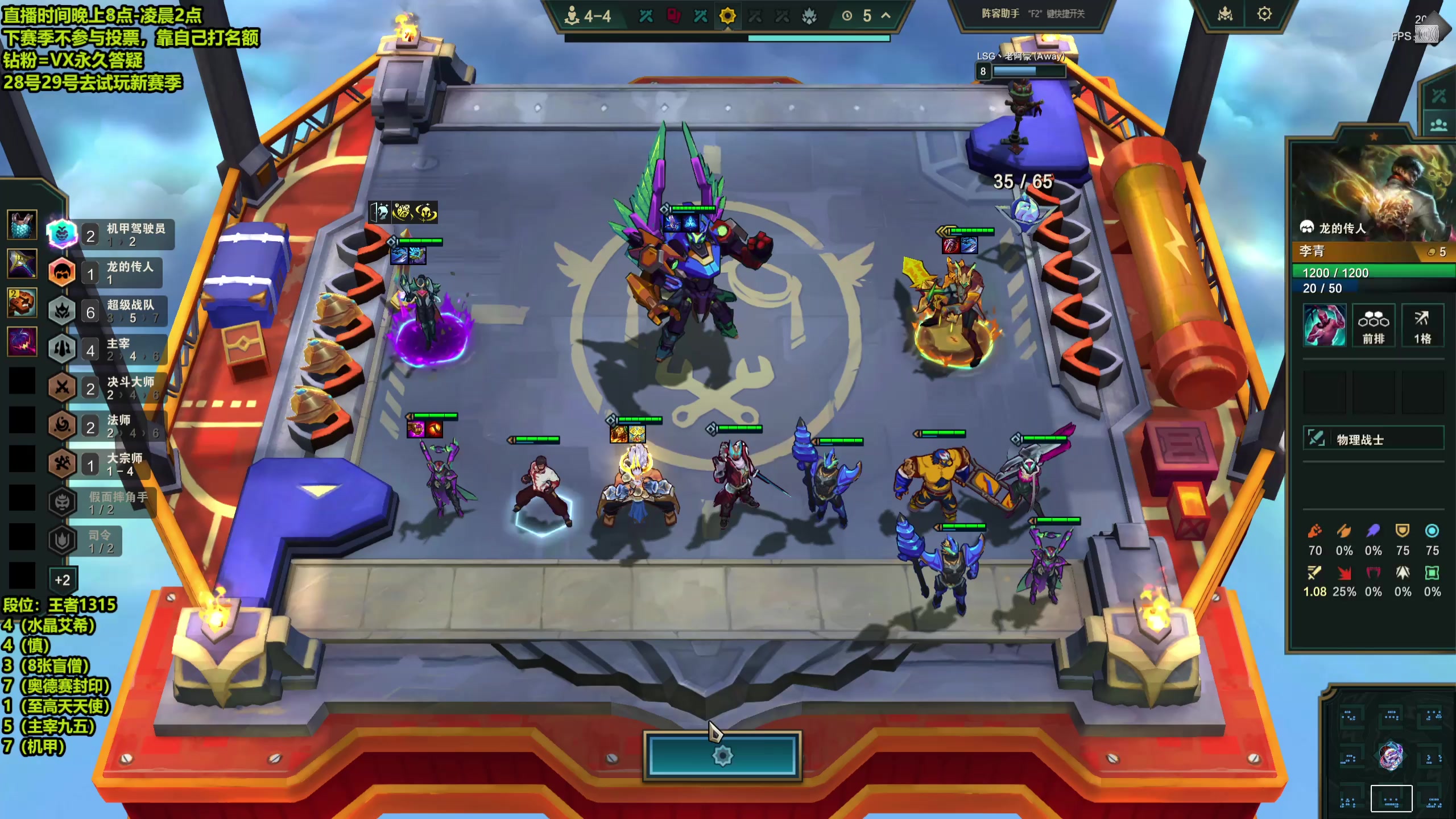 【2025-10-26 23点场】梨落秋溪：梨落：赛季末上分