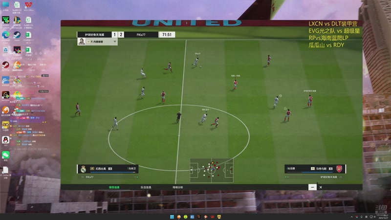 【2025-10-27 21点场】JiaJu就是我啊：成功晋级下一轮，Rp加油！！