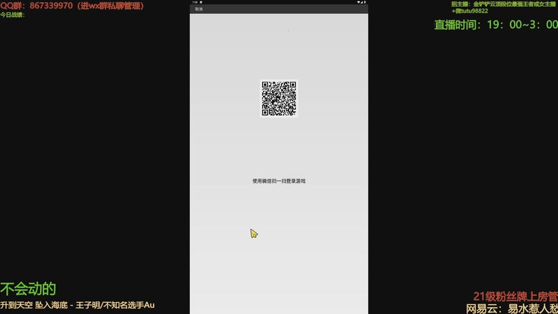 【2025-10-27 11点场】四川棋王超哥：十心之刚三星五费！1