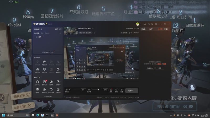 【2025-10-27 完整版】小泡芙芙o：挑战玩中上不破防