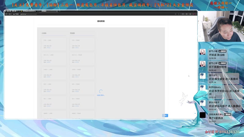 【2025-10-27 18点场】血墨丶：【血墨】PVE全能大师！