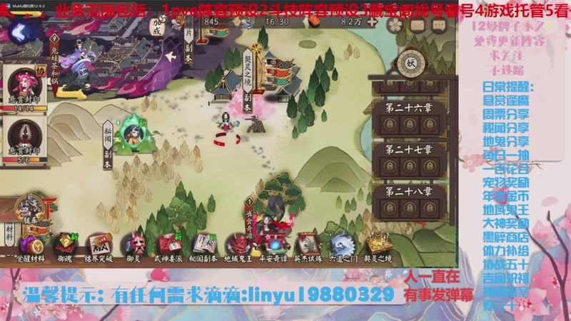 【2025-10-27 4点场】微光你的笑如海市蜃楼:80w勾玉鼠啥都会，不懂你就问