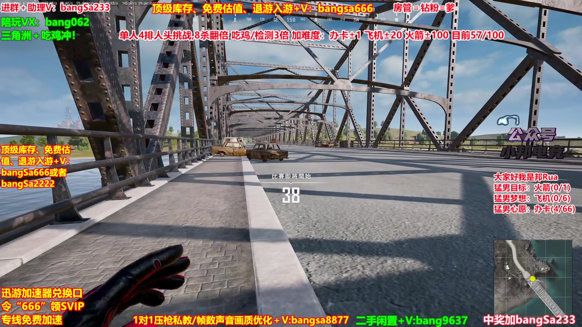 【2025-10-27 18点场】邦Sa：【猛男】单人4排最激情单口相声细节教学