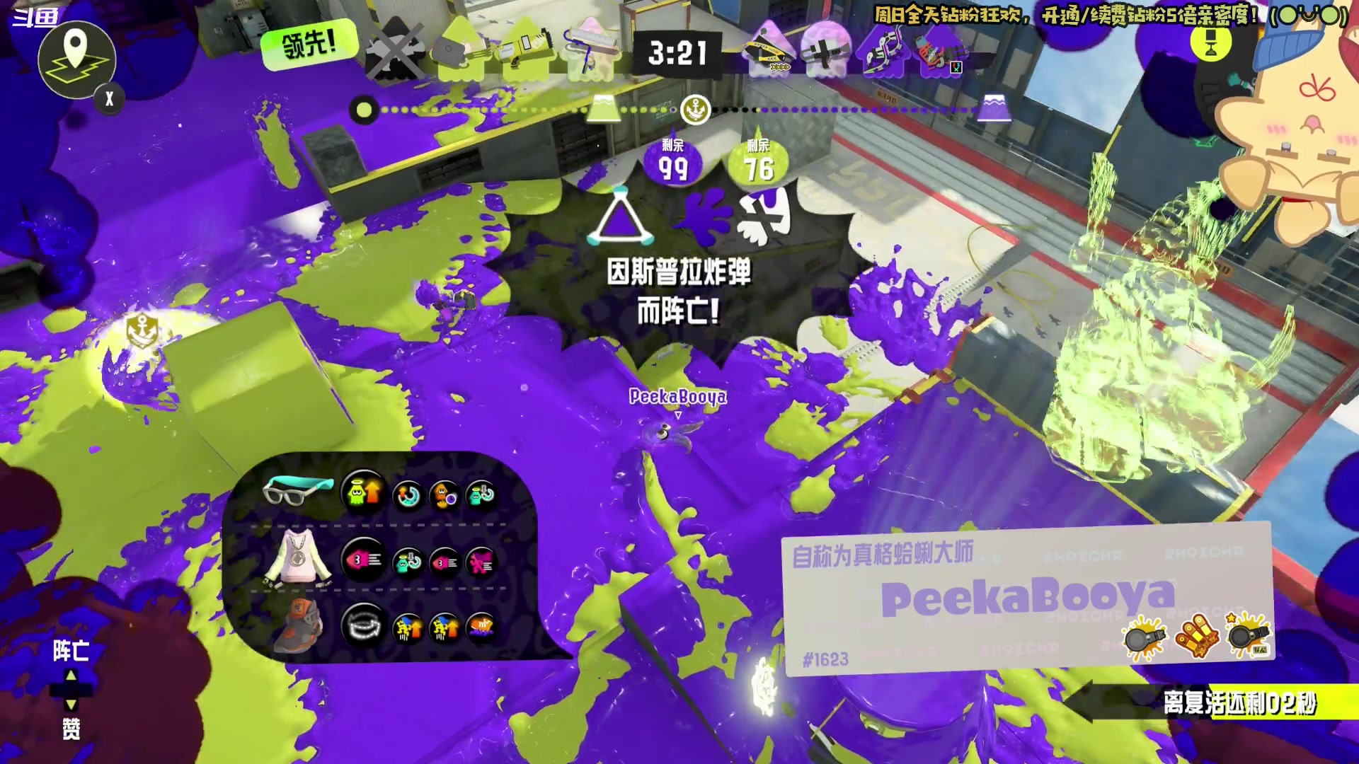 【2025-10-26 20点场】哈尼她姐：【喷射战士3】刮大白时间！