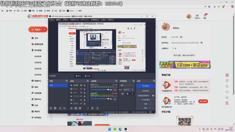 【2025-10-24 16点场】北方ya：【TEC】鱼跃杯第一视角