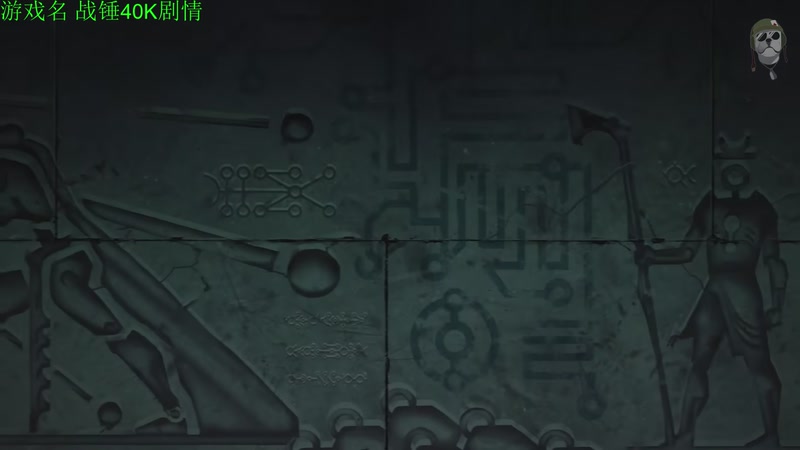 【2025-10-27 20点场】正版管子：【管子】战锤剧情 另类高能搞笑主播