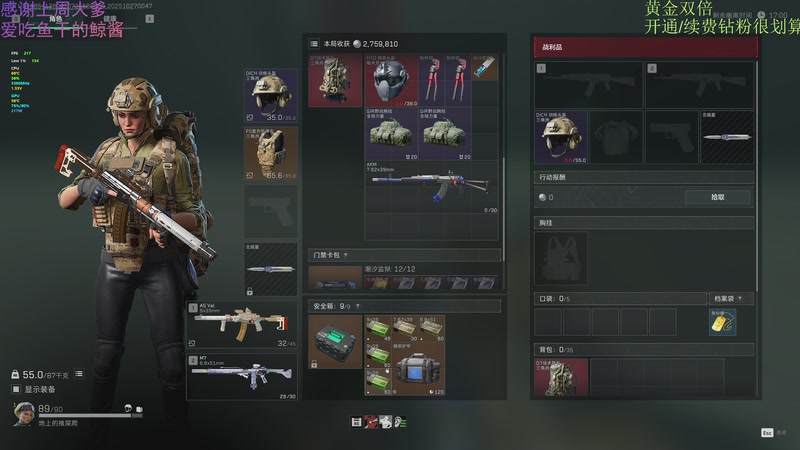 【2025-10-27 00点场】爱吃包谷的新一酱ye：没出泪不开心，休了