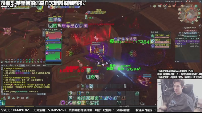 【2025-10-27 12点场】忆旧年丶：休息几天：29号，新赛季前回