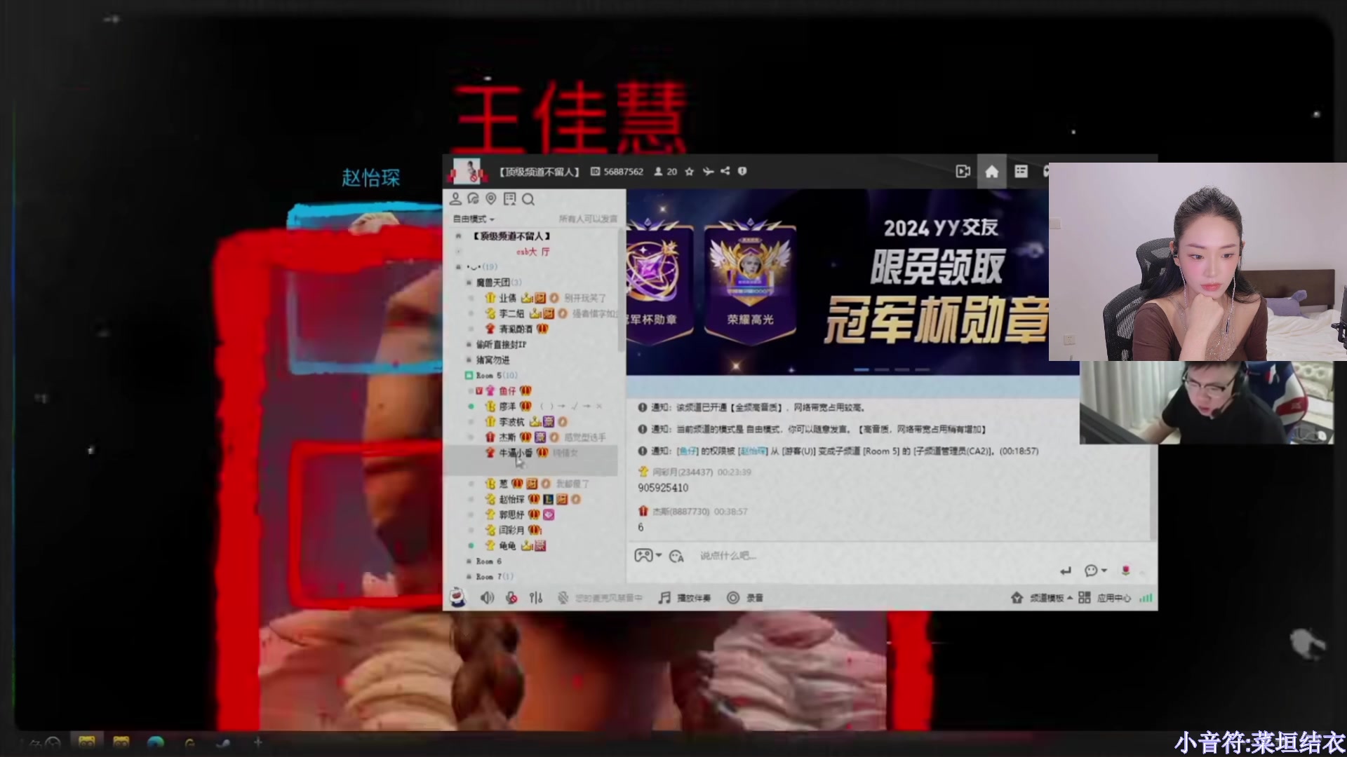 【2025-10-27 18点场】pigff：【PIGFF】2025LPL冠军打野的哥