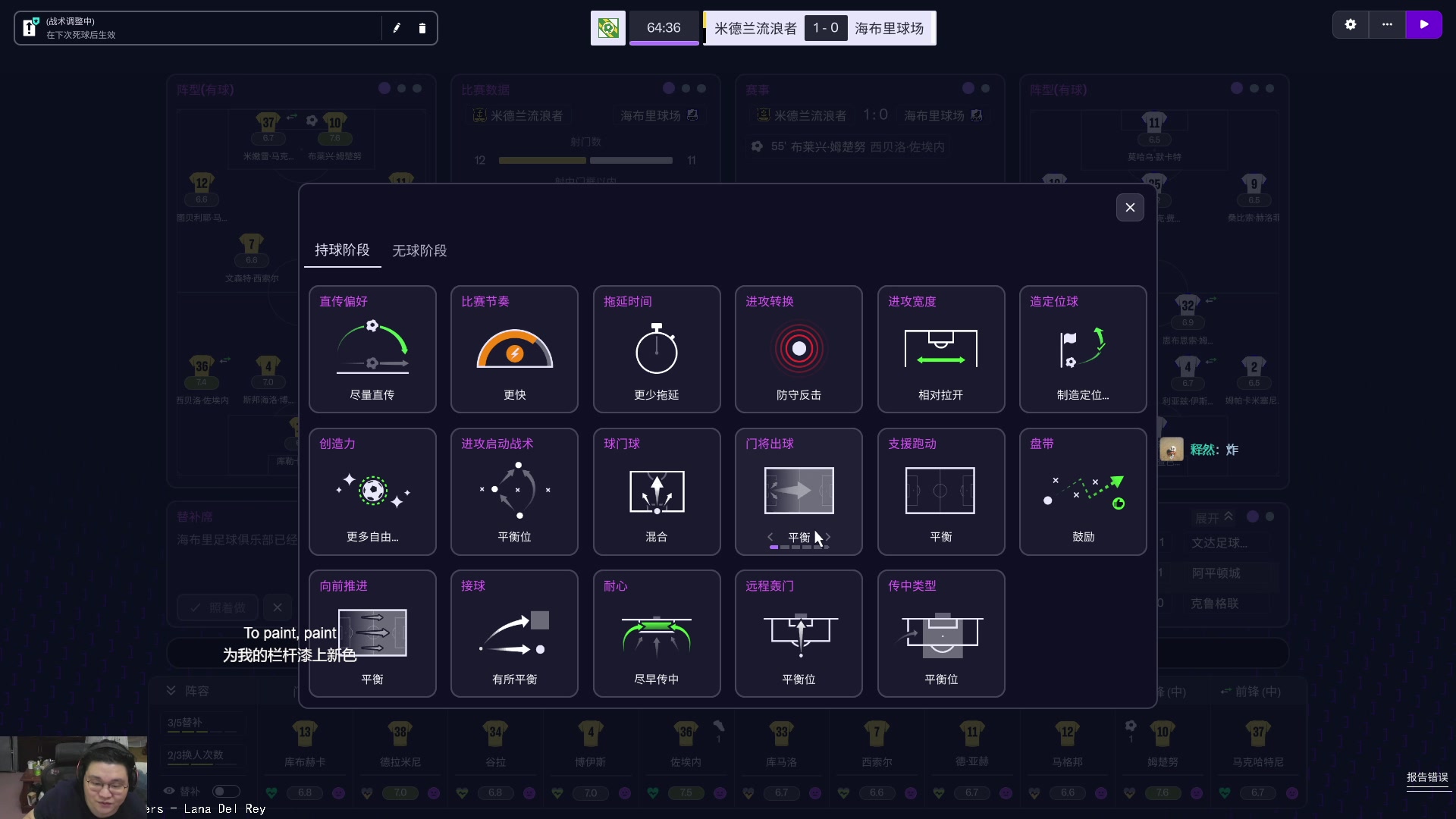 【2025-10-27 10点场】禹幻：《FM26》业余无证流浪，第一年