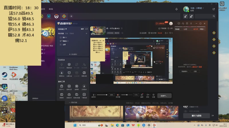 【2025-10-26 19点场】灬小胖虎灬：虎：今天认真冲分