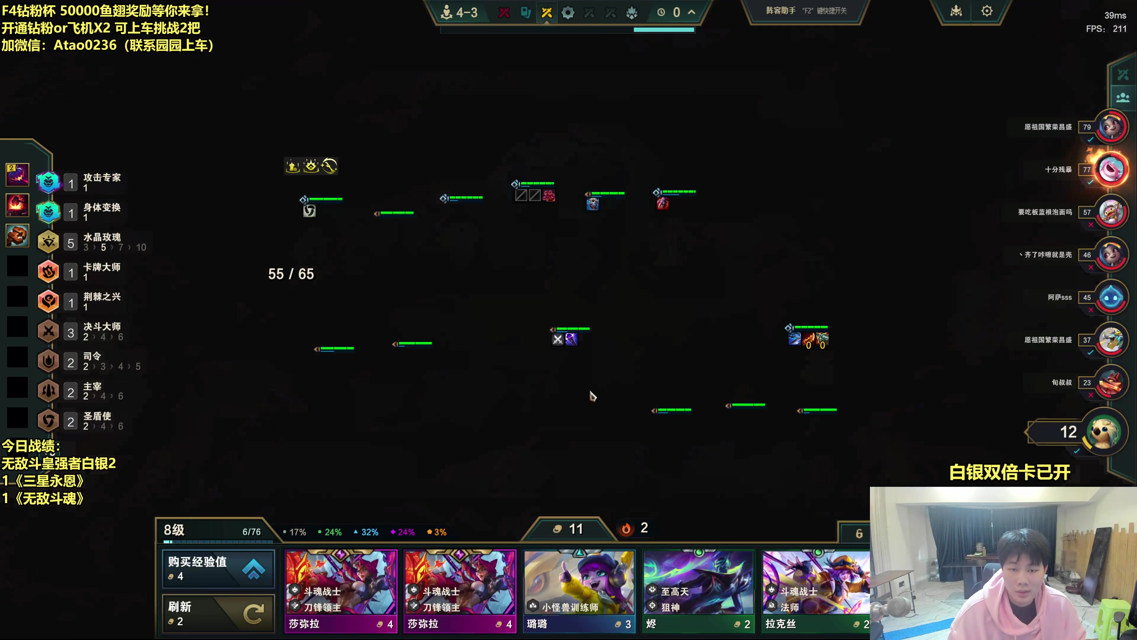 【2025-10-27 13点场】阿涛皎月Carry：小柒：整活吃坤看我你也可以！！