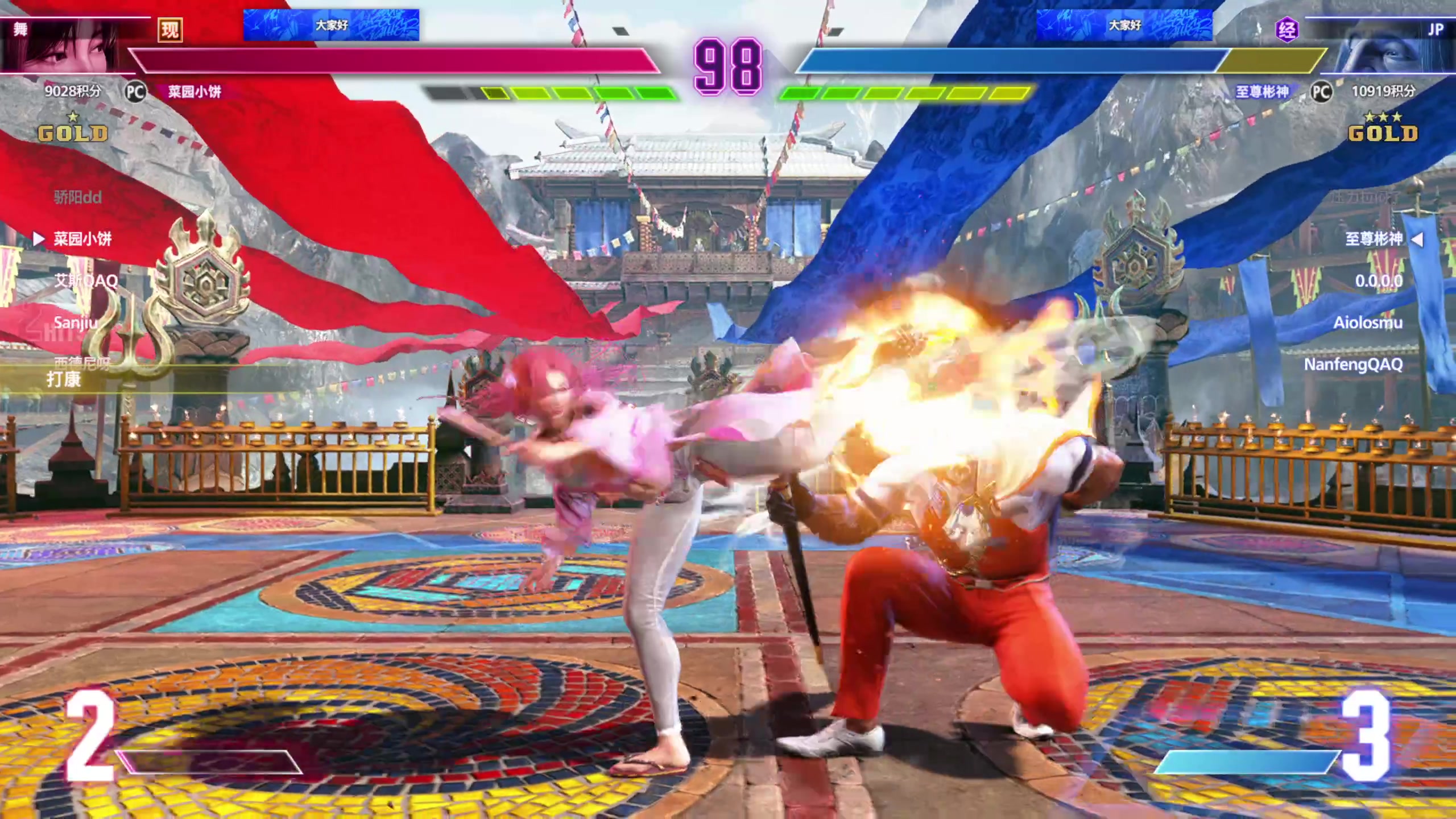 【2025-10-27 00点场】大Mu金仙丶：《大Mu的随缘直播间》