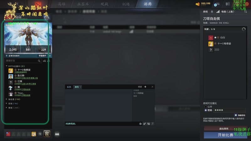 【2025-10-27 09点场】深山老湿爱上林正英：最后几天了好好上点分！