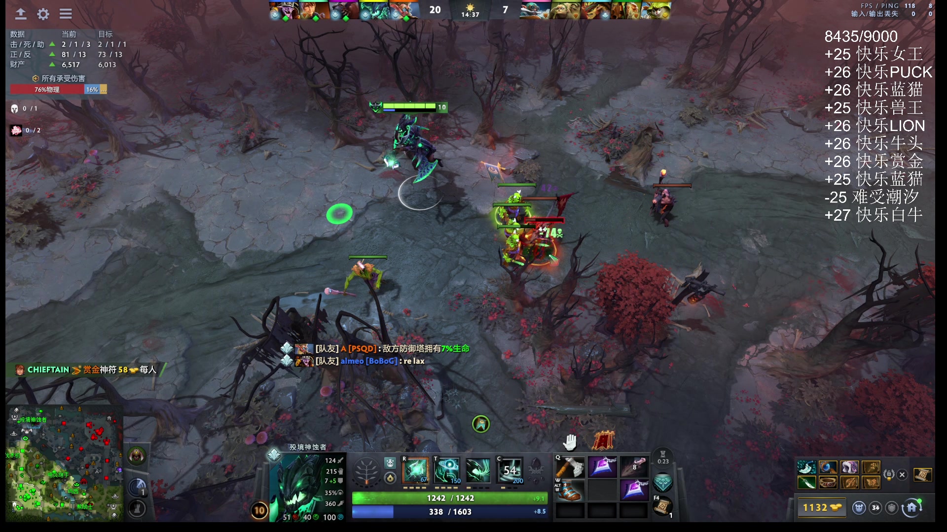 【2025-10-27 20点场】ChuaN黄福全：愉快的周一！看看是快乐还是难受！