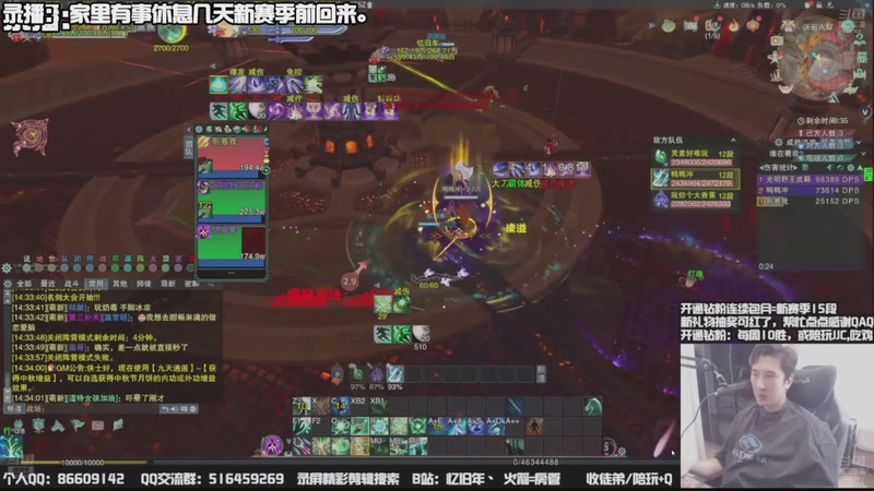 【2025-10-27 06点场】忆旧年丶：休息几天：29号，新赛季前回