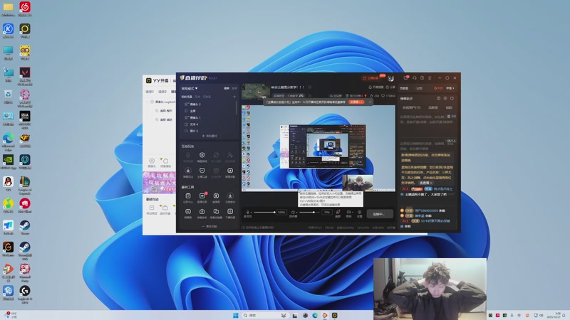 【2025-10-27 3点场】子敬ad:峡谷之巅混分教学！！！