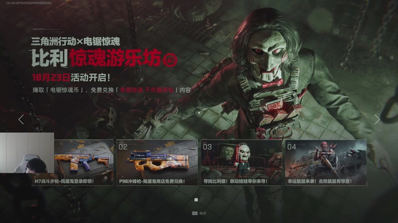 【2025-10-27 09点场】辛巴imb丶丶：航天玻璃炮 稳稳赚钱