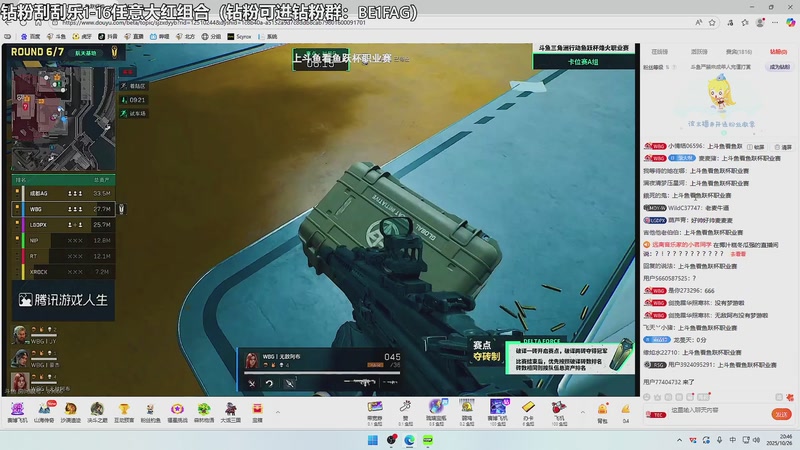 【2025-10-26 20点场】北方ya：【TEC】鱼跃杯第一视角