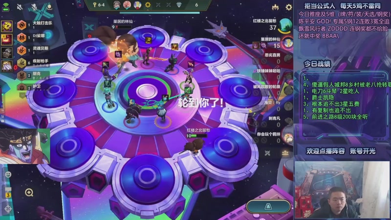 【2025-10-27 07点场】中年人拳师七号：只推荐：6射琴、7KD凯蛛、音浪95