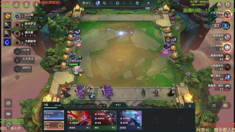 【2025-10-27 17点场】四川棋王超哥：十心之刚三星五费！1