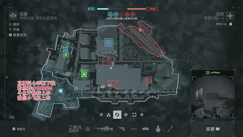 【2025-10-25 19点场】兔紫寒：在战地6打零工