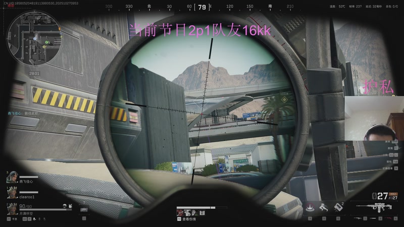 【2025-10-27 09点场】CC108i：勤劳的小聪！！！