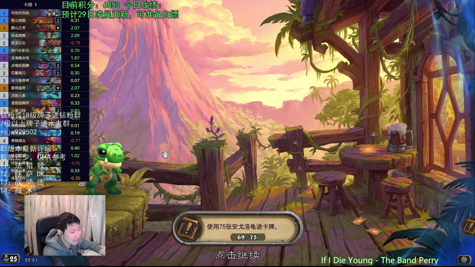 【2025-10-27 21点场】啦啦啦不是狗狗狗：啦啦啦：赛季末玩一玩~