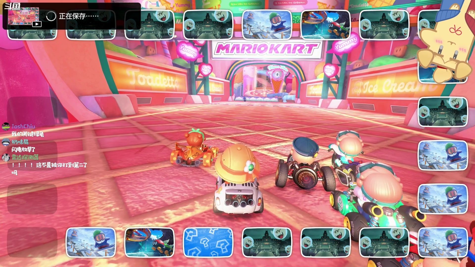 【2025-10-25 20点场】哈尼她姐：我在马车世界，冲刺使你胆怯！