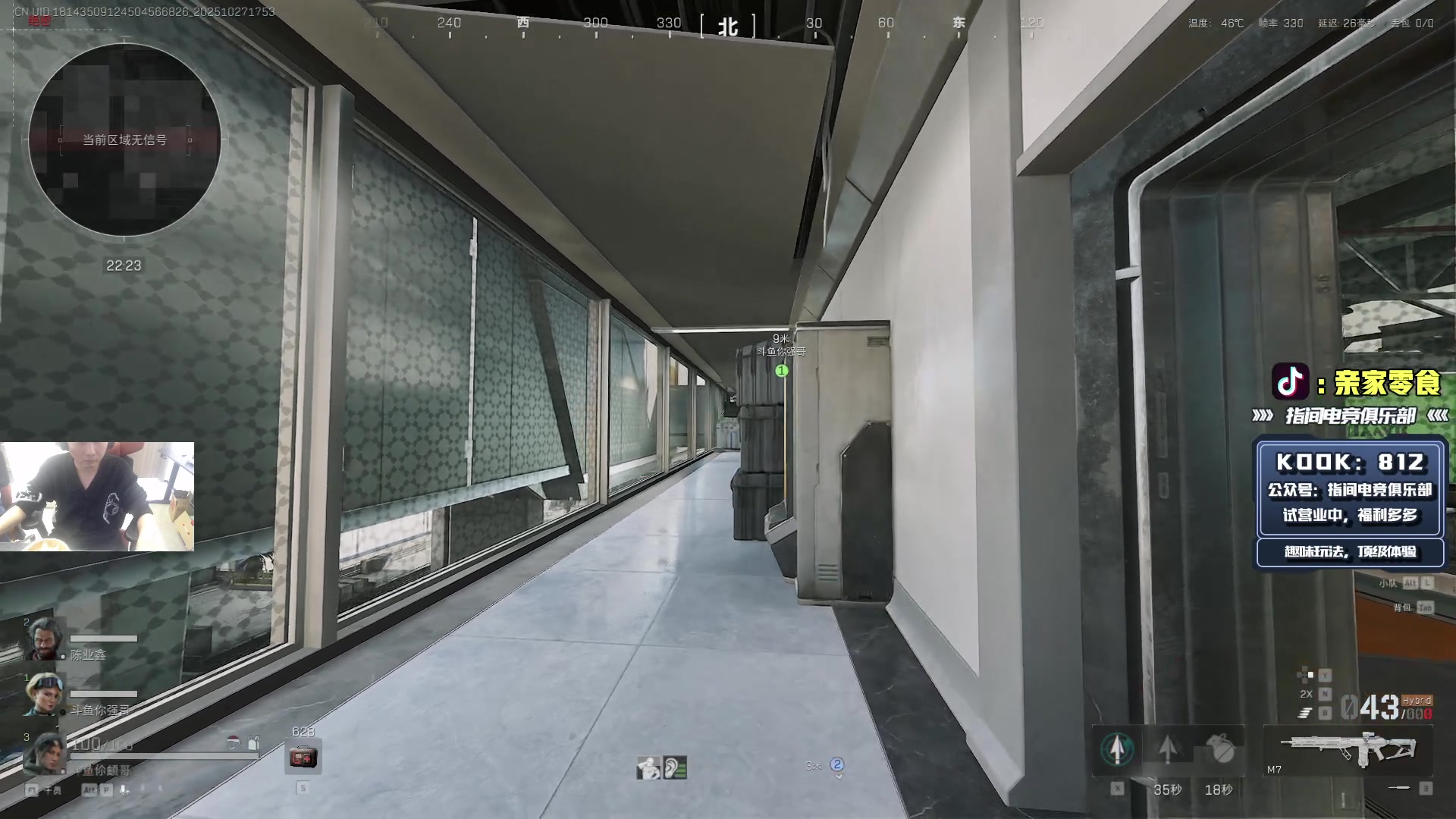 【2025-10-27 17点场】diyy刘頔：播一天!明天去洛阳旅游！