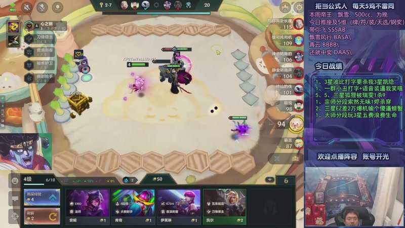 【2025-10-27 17点场】中年人拳师七号：只推荐：6射琴、7KD凯蛛、音浪95