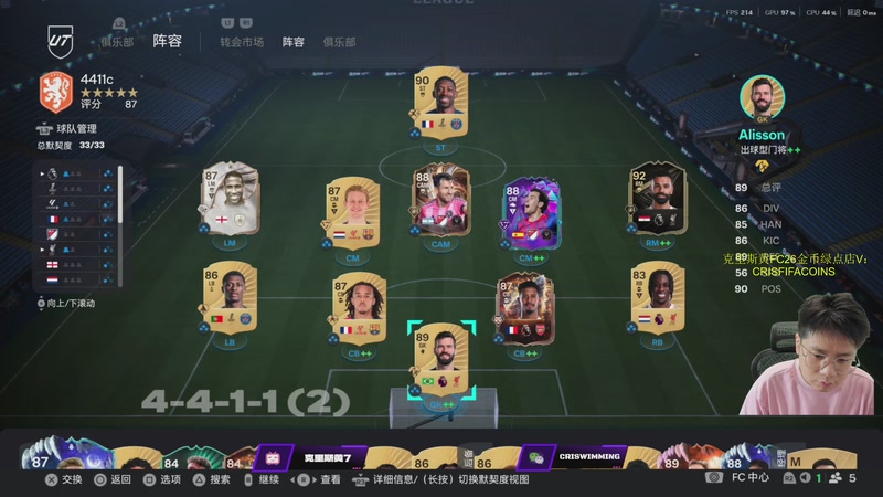 【2025-10-26 20点场】克里斯黄18：先周赛，后陪看国家德比