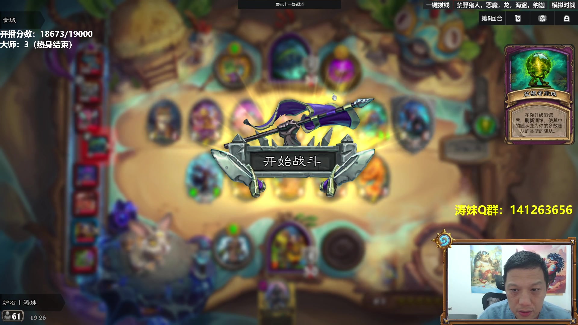 【2025-10-27 18点场】过载十五岁的涛妹：涛妹：潜心修炼！