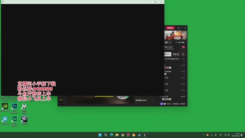 【2025-10-23 13点场】兔紫寒：在战地6打零工