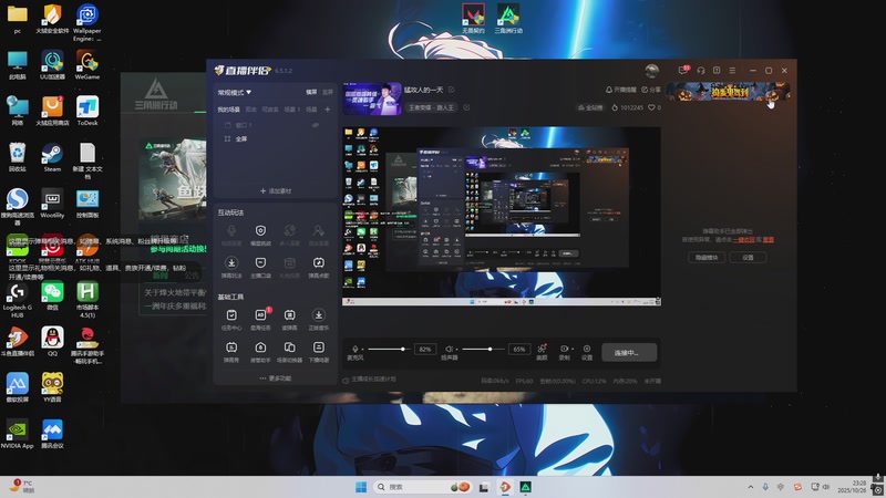 【2025-10-26 23点场】游弋：猛攻人的一天