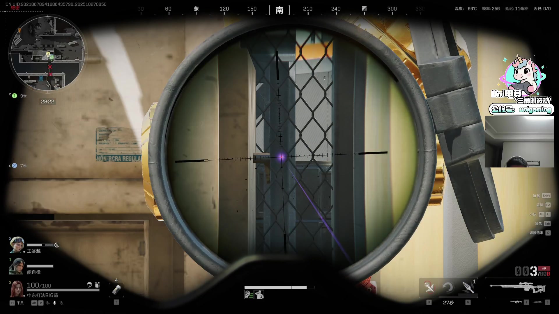 【2025-10-27 08点场】Big茄子：最强阵容你们吃就完事了