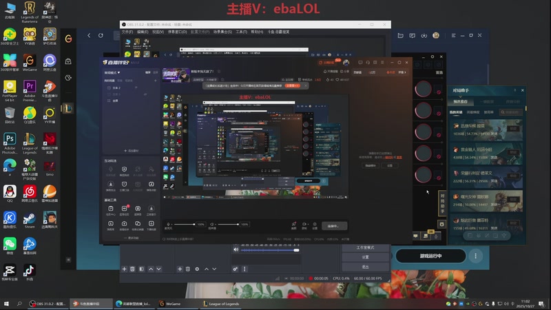 【2025-10-27 11点场】恶霸提莫：5龙8虫打到对面15投