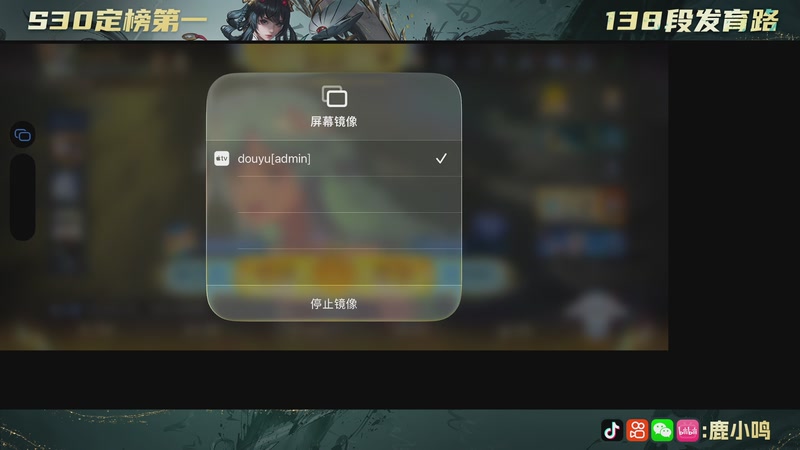 【2025-10-26 23点场】鹿小鸣l：沉稳 冷静 自信 团结 巅峰赛！