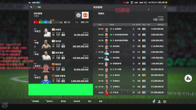 【2025-10-27 17点场】JiaJu就是我啊：Rp战队冲呀！！！！