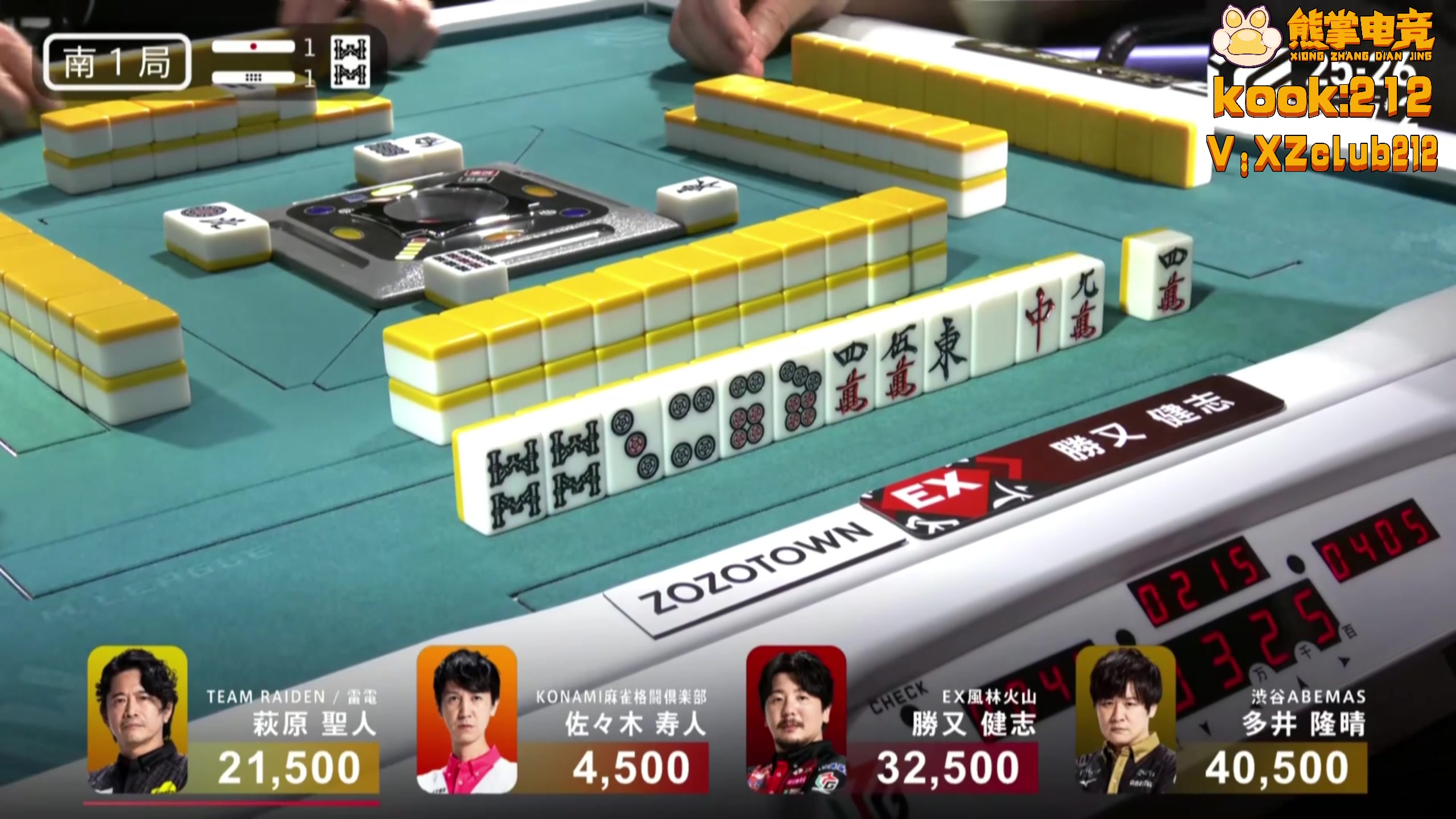 【2025-10-27 20点场】820邹倚天：晚上6点M联赛~~