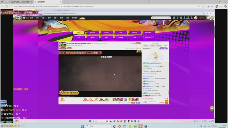 【2025-10-27 19点场】卑微小泽丶：小泽：五点比赛24-16