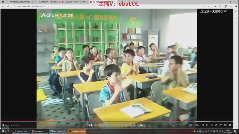 【2025-10-27 13点场】恶霸提莫：5龙8虫打到对面15投