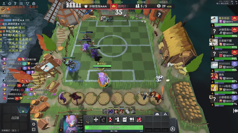 【2025-10-26 22点场】棋待诏3321：铁血分奴上线了~