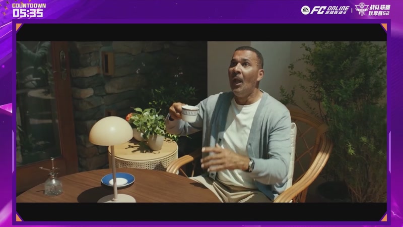 【2025-10-27 18点场】FCONLINE官方直播间：战队联赛2025秋季赛S2团队赛