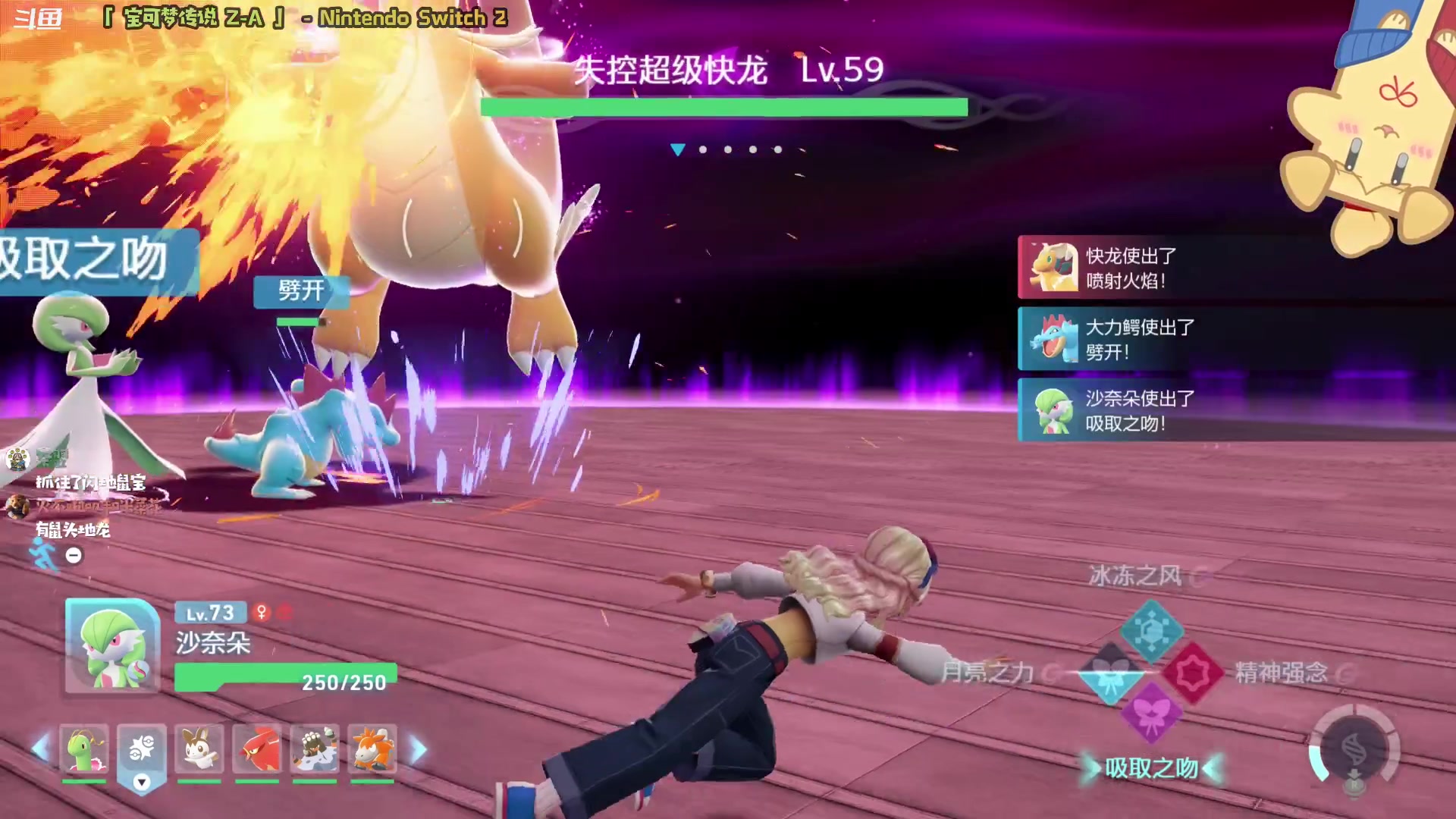 【2025-10-25 12点场】哈尼她姐：【宝可梦Z-A】所有的闪光都向我飞来！
