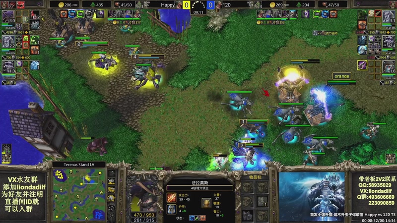 【2025-10-27 14点场】大帝LioN：魔兽争霸3~精彩视频~LioN大帝解说